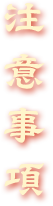 《夢幻新誅仙》