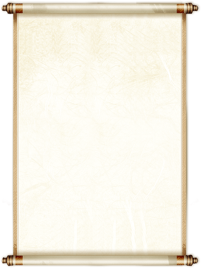 夢幻新誅仙