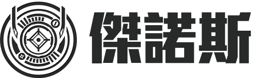 傑諾斯的角色介紹大標