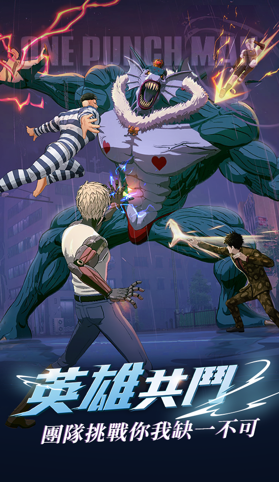 一拳超人世界商店圖3