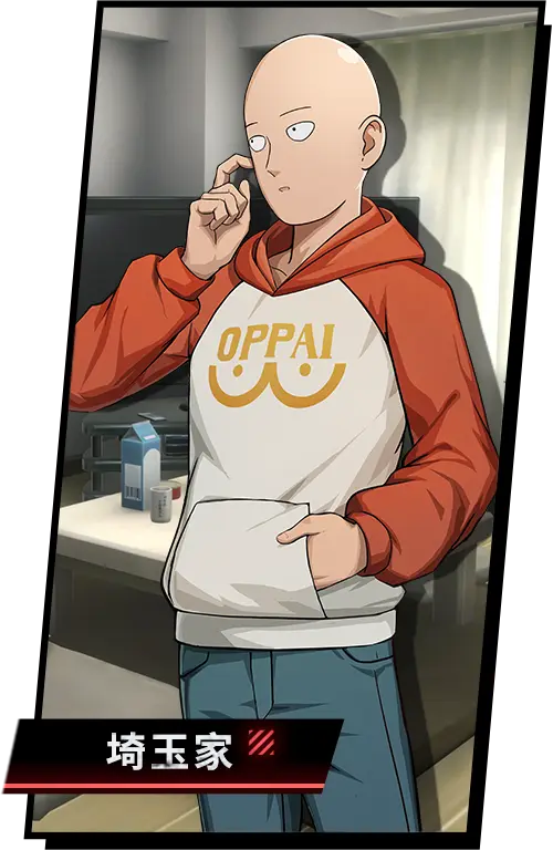 埼玉家互動體驗