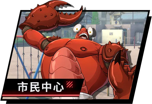 市民中心互動體驗