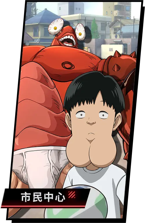 市民中心互動體驗