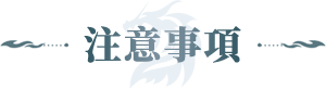 《完美世界M》全新職業：鳴音｜震撼登場，預約新職送「狂韻盛典」！