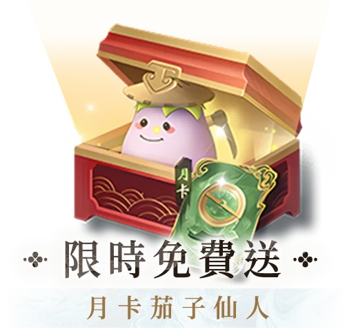 誅仙世界